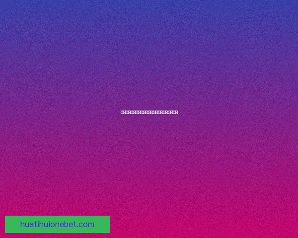 华体会入口全新体验指南助你快速畅享体育竞技乐趣